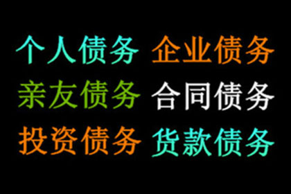 异地如何提起欠款诉讼？
